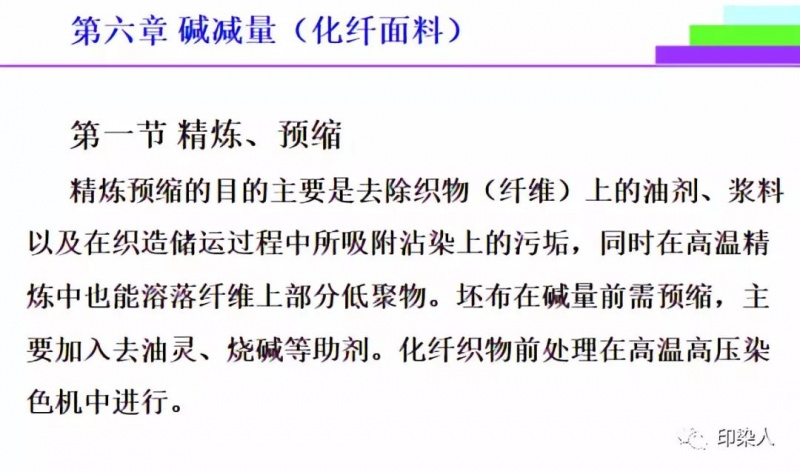 定型機,涂層機,地毯機,地毯背膠機,靜電植絨機