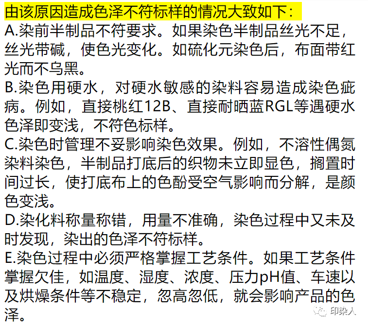 定型機,涂層機,地毯機,地毯背膠機,靜電植絨機