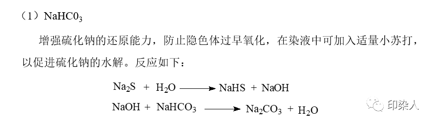 定型機,涂層機,地毯機,地毯背膠機,靜電植絨機