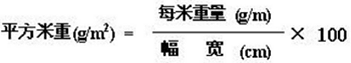 定型機,涂層機,地毯機,地毯背膠機,靜電植絨機